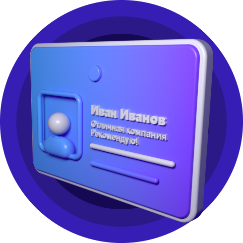 SERM для франшиз. Работа с отзывами